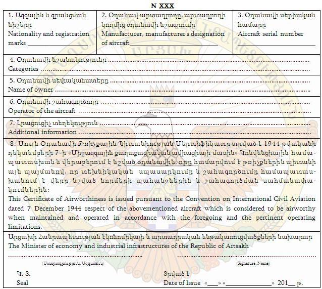 Ներմուծեք նկարագրությունը_2369